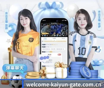 开云在线入口的故事 - 体育资讯内容服务